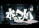 Langage Aquatique - image 1