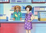 Peach Girl - image 11