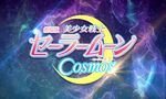 Sailor Moon Cosmos - image 1