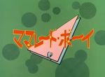 Marmalade Boy - image 1