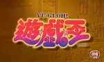 Yu-Gi-Oh! : Film Toei