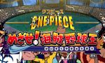 One Piece : Court-métrage 3 : Objectif : Devenir le Roi du Baseball ! - image 1