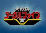 Dai Sentai Goggle-V - image 1